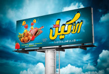 Business Sponsorship: Maximizing Brand Exposure And Impact